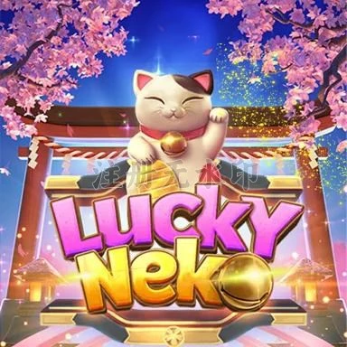 Cara Download luckyneko APK dengan Mudah dan rpvip2: Rangkuman Brand yang Banyak Dicari
